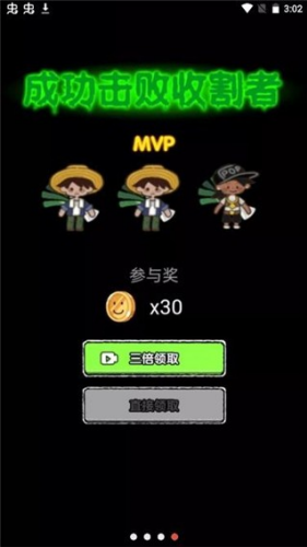 共同发育无限资源版