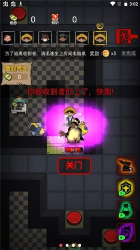 共同发育无限资源版