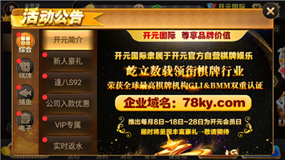 ��Ԫ����app�ٷ������°�