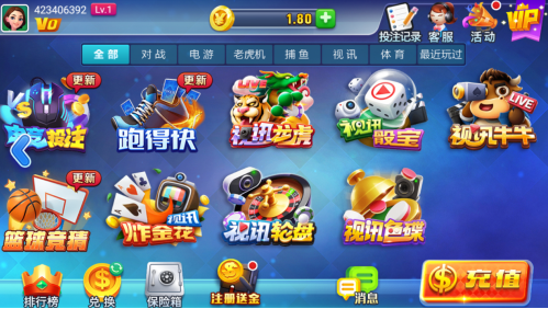 �쳽app���°�