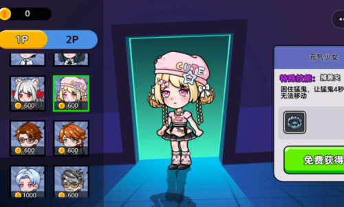 恐怖冒险躲猫猫免广告版