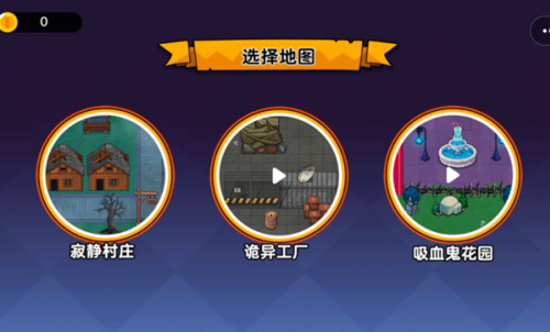 恐怖冒险躲猫猫免广告版