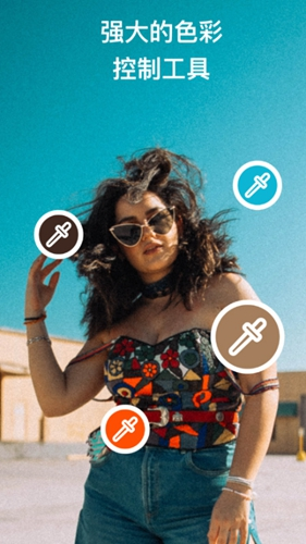 泼辣修图官方版