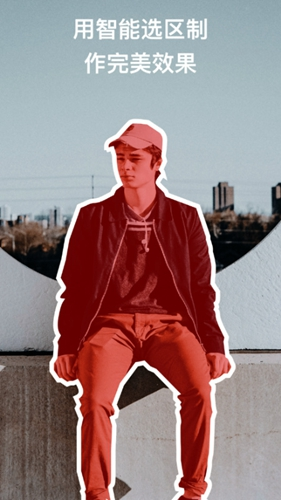 泼辣修图官方版