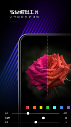 mix滤镜大师正版