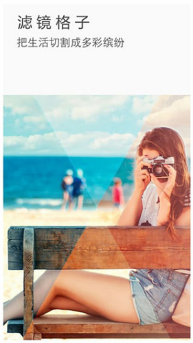 理理相册官网版