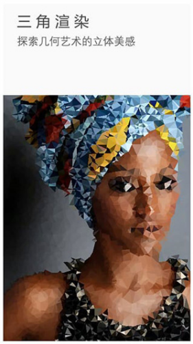 理理相册官网版