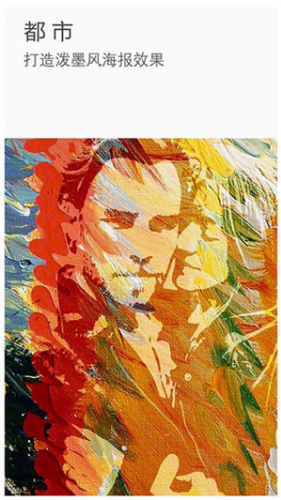 理理相册官网版