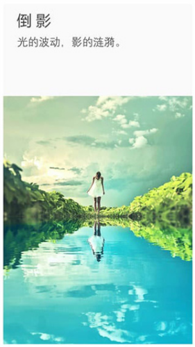 理理相册官网版