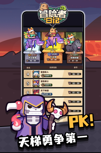 冒险者日记内置菜单版