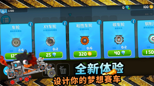 暴爽疯狂赛车破解版