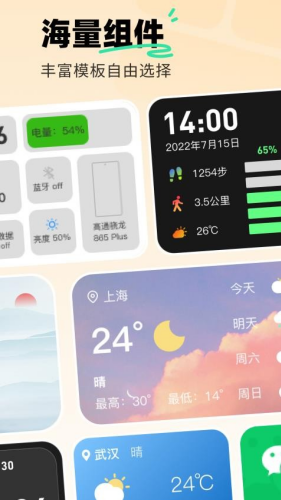 飞火动态壁纸手机版