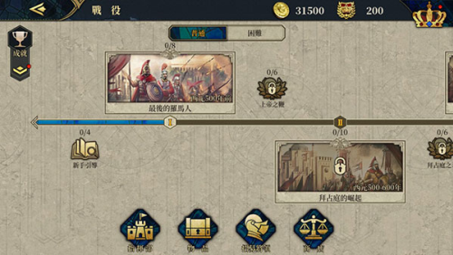 欧陆战争7无限资源版