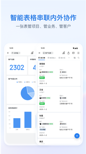 企业微信app下载安装苹果手机