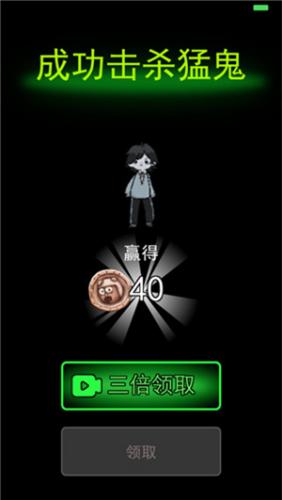 躺平发育无广告版