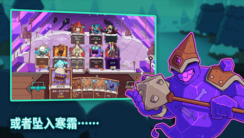 雪居之地破解版内置菜单版