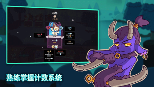 雪居之地破解版内置菜单版