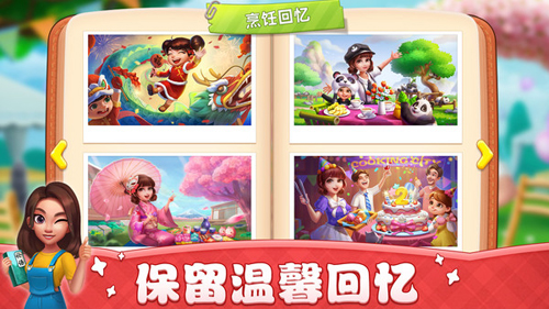 С����������ʯ��