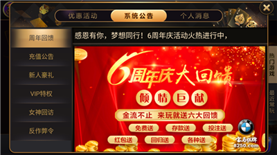 ����app�ٷ��������°�