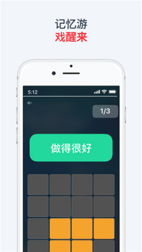 使命闹钟app