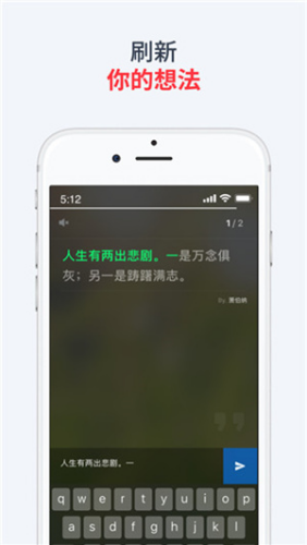 使命闹钟app
