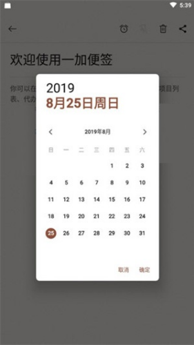 һ�ӱ�ǩ���°�