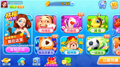 ��ҡapp�ٷ�����