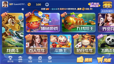 �������app���°�