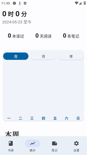 ����2026���°�