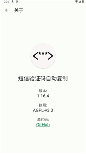 Otphelper������֤���Զ�����