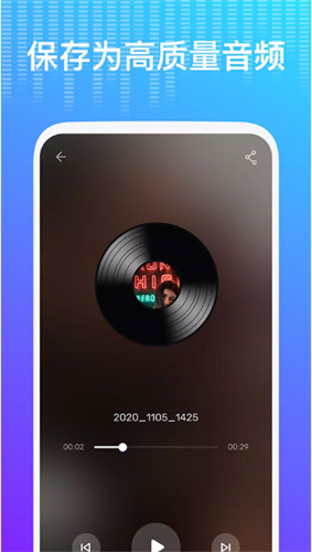 voicechanger������