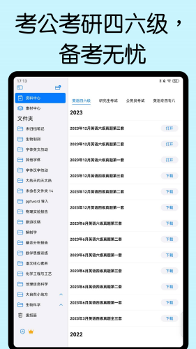 ���ɱʼǹٷ���