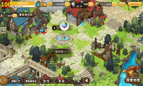 超冒险小镇物语内置菜单版