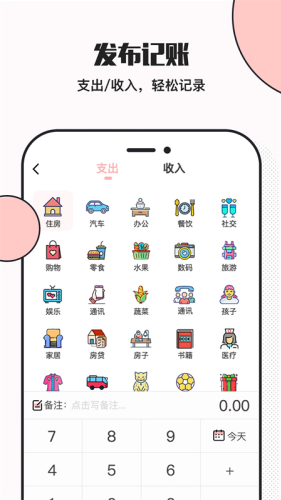 С����Ǯ���°�