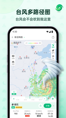 ���������ֻ���