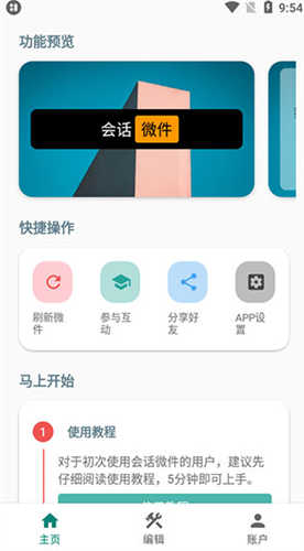 ����С���vip�ƽ��