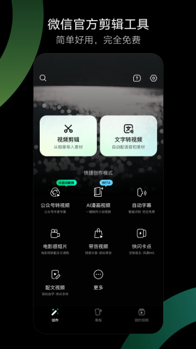 ���app��׿��