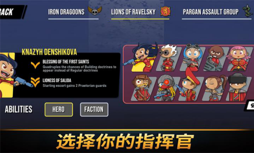 ��֮ͳ��������