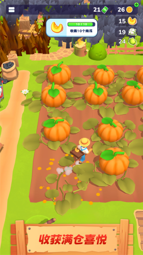 农场主快开荒破解版