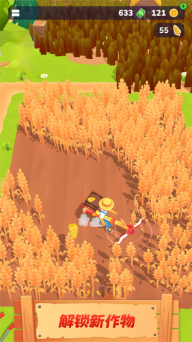 农场主快开荒破解版