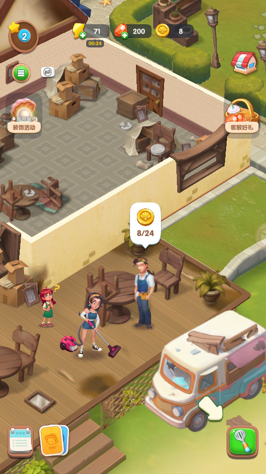 ɳ̲����ս���޽�Ұ�