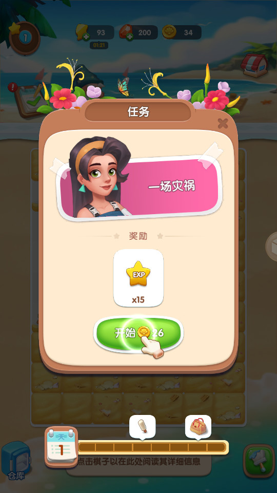 ɳ̲����ս���޽�Ұ�