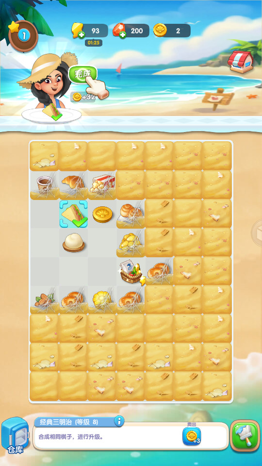 ɳ̲����ս���޽�Ұ�