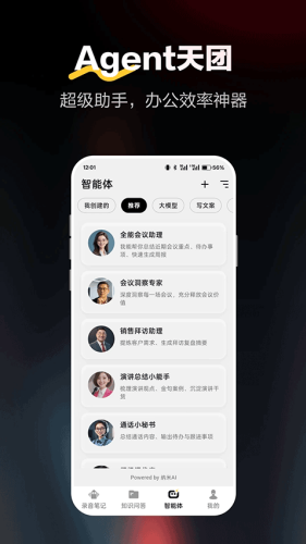 ����¼���ʼ�app