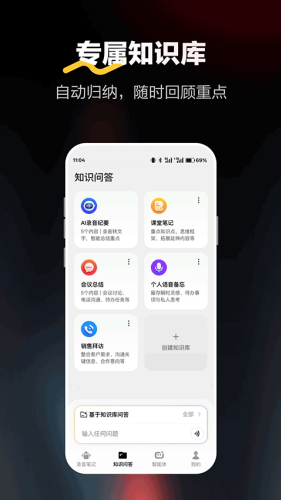 ����¼���ʼ�app