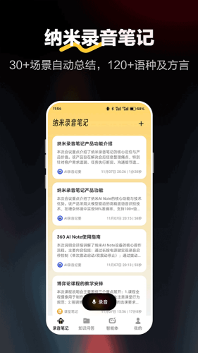 ����¼���ʼ�app