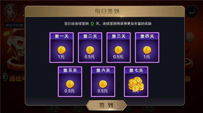 ��ө����app����