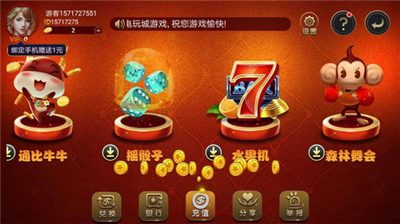 ��ө����app����