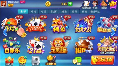 ����app�°�ٷ���