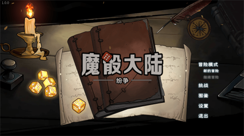 ħ����½�����޵а�